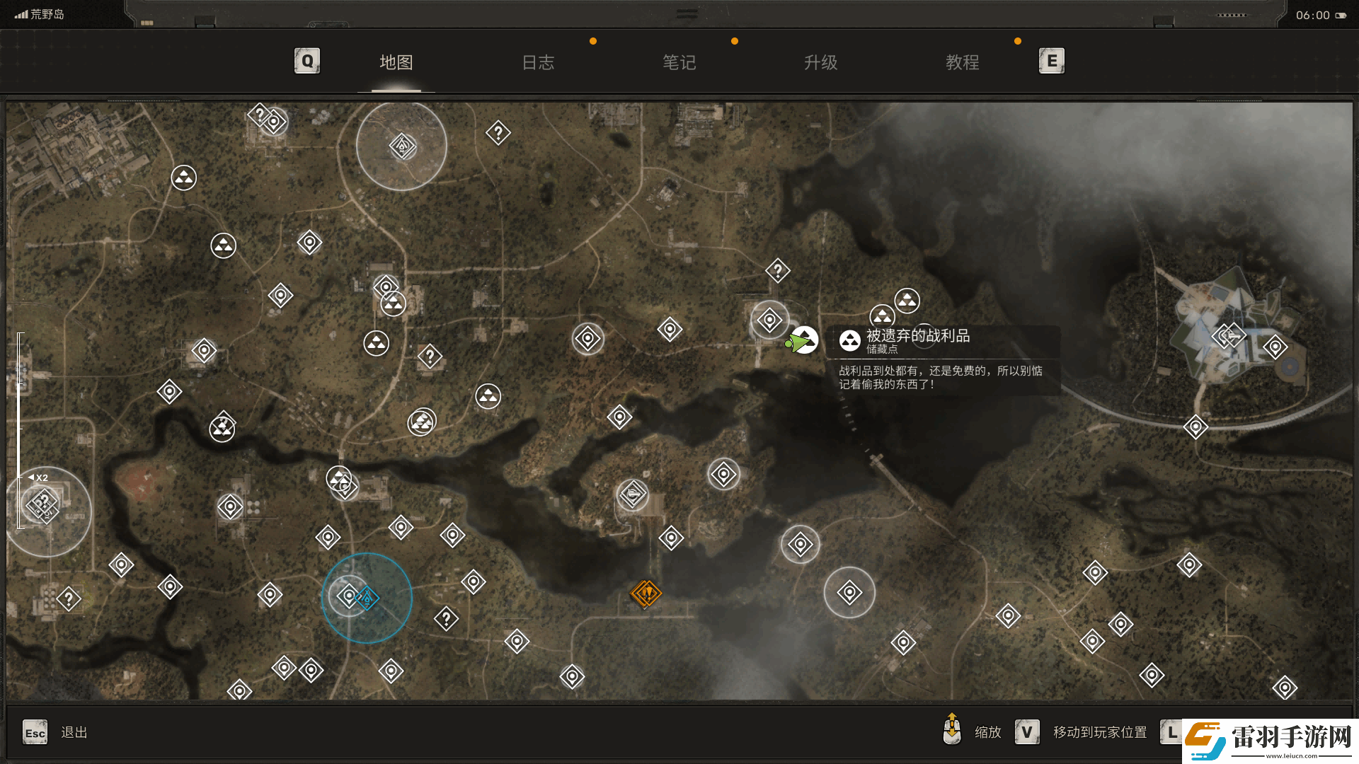 荒野岛·被遗弃的战利品