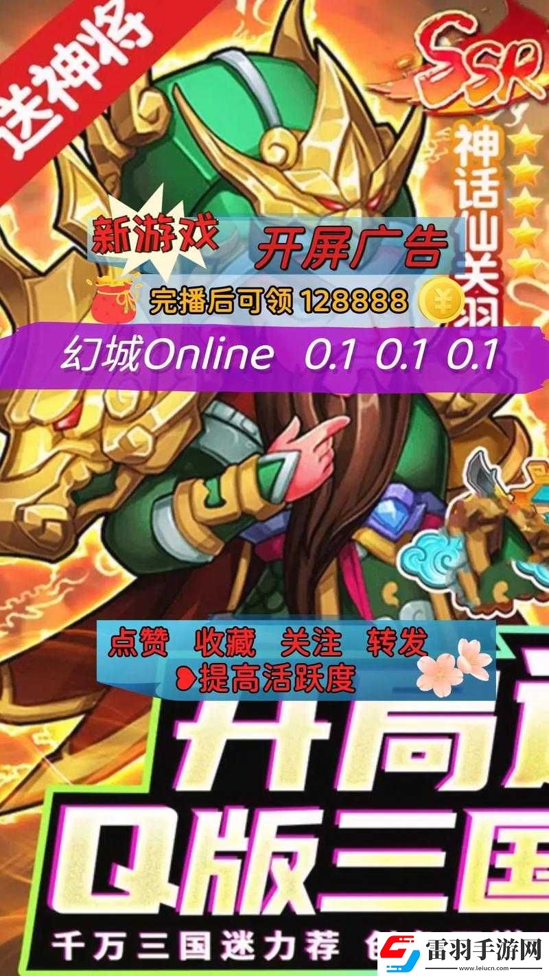 战神