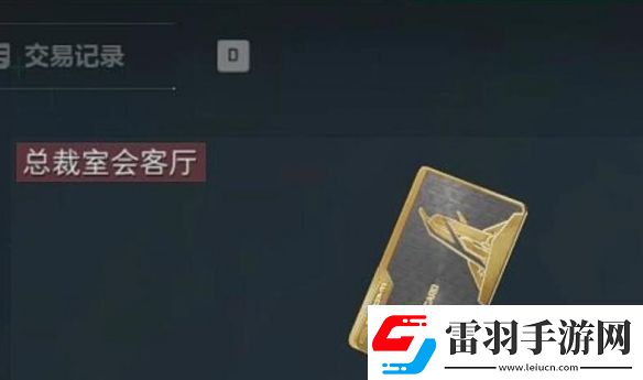 【剧情分支】三角洲行动非洲之心怎么获得三角洲行动非洲之心获取攻略