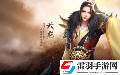 新天龙八部2月3日更新了什么