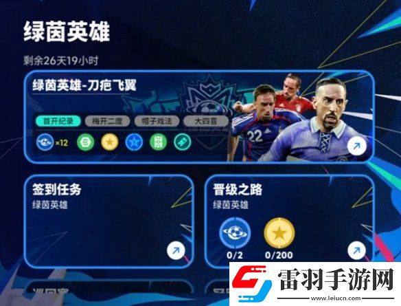 双增能瓜迪奥拉首发登场