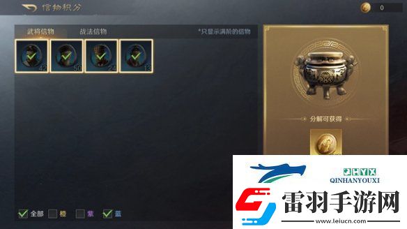 三国谋定天下多余卡片如何进行处理