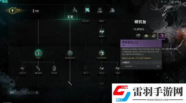 七日世界领地净化怎么玩