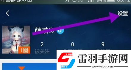 逆战助手怎么办账号注销