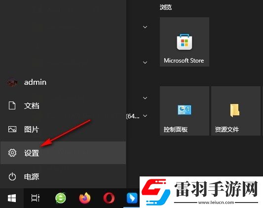 Win10系统如何在设置应用中显示建议的内容