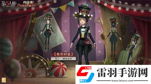 第五人格喧嚣怎么样