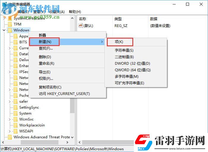 Win10无法安装SolidWorks怎么办