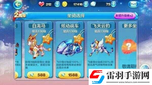 揭秘天天战车精英副本