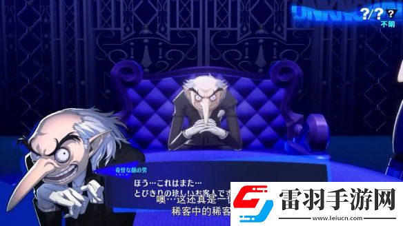女神异闻录3Reload后日谈DLC今日发售！宣传片赏
