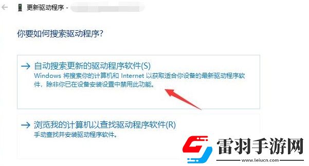 NVIDIA驱动更新在哪