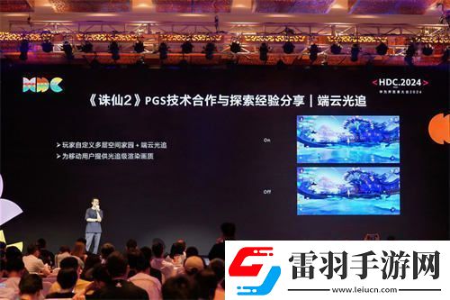 技术驱动鸿蒙生态优质游戏发展PGS2.0全新升级推动原生游戏商业化进程