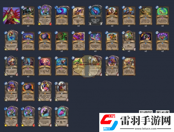 炉石传说狂野弑君贼卡组构筑搭配分享介绍