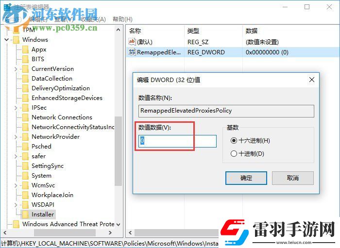 Win10无法安装SolidWorks怎么办