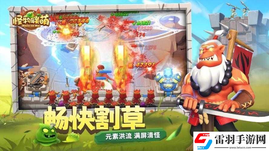 英雄冲冲冲