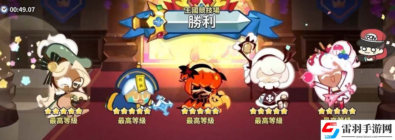冲呀饼干人王国钻石怎么用好
