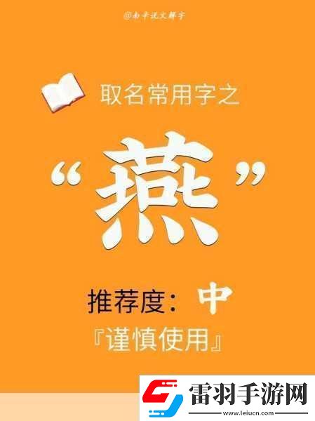 宝宝故意将腿抬高靠墙行为背后的原因分析