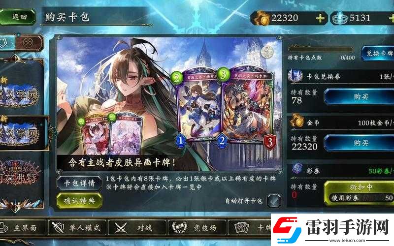 影之诗星神传说中吸血鬼职业新卡全方位深度详细点评汇总
