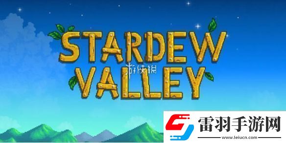 星露谷物语科罗布斯在哪星露谷物语科罗布斯位置