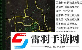 激战2对抗辐射4