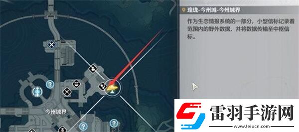 鸣潮锻造商店位置一览