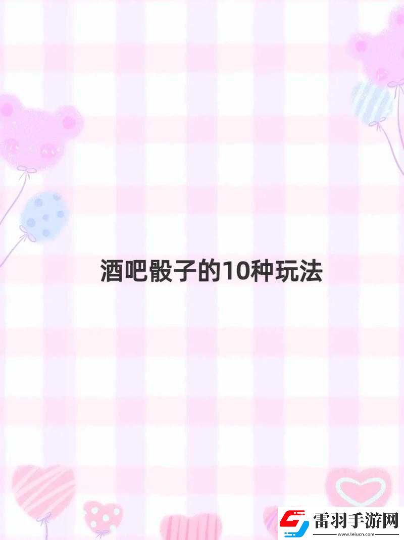 天乩之白蛇传说手游步步登仙掷骰子玩法全攻略