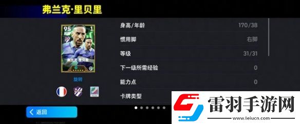 双增能瓜迪奥拉首发登场