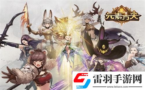一起踏上冒险之旅吧元素方尖SP英雄解析