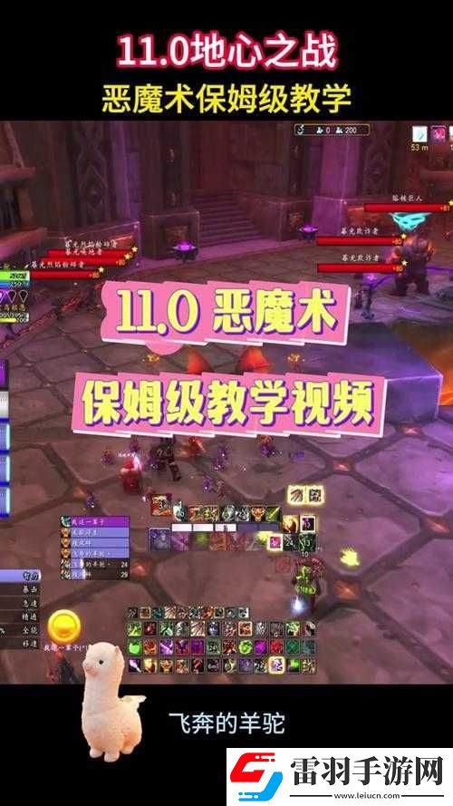 探索自走棋手游中鲜为人知的恶魔术玩法攻略
