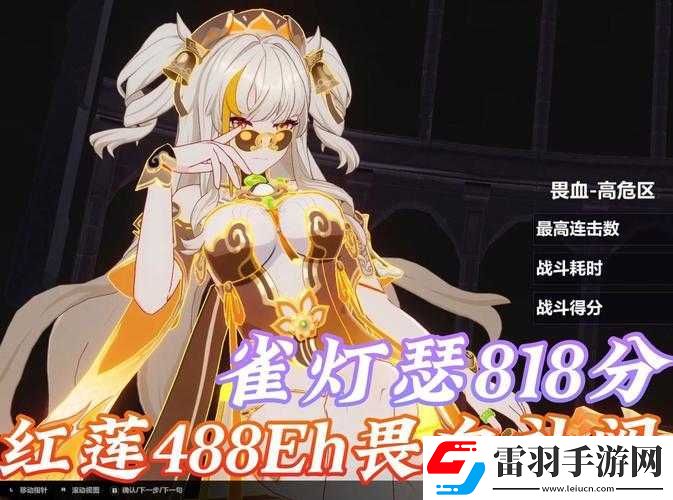 崩坏