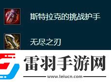 战术大师手册