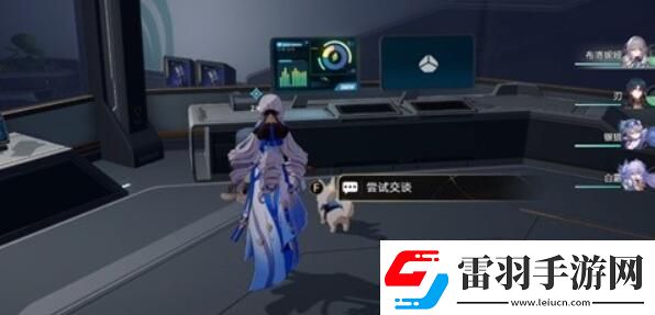 崩坏星穹铁道开局一人一狗其二任务怎么做