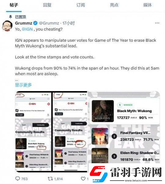 游戏黑神话悟空数据或被修改IGN遭遇全抵制背后是否有“泾河龙王”的影子