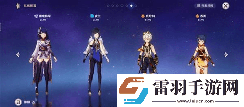 原神4.3深渊12层打法介绍