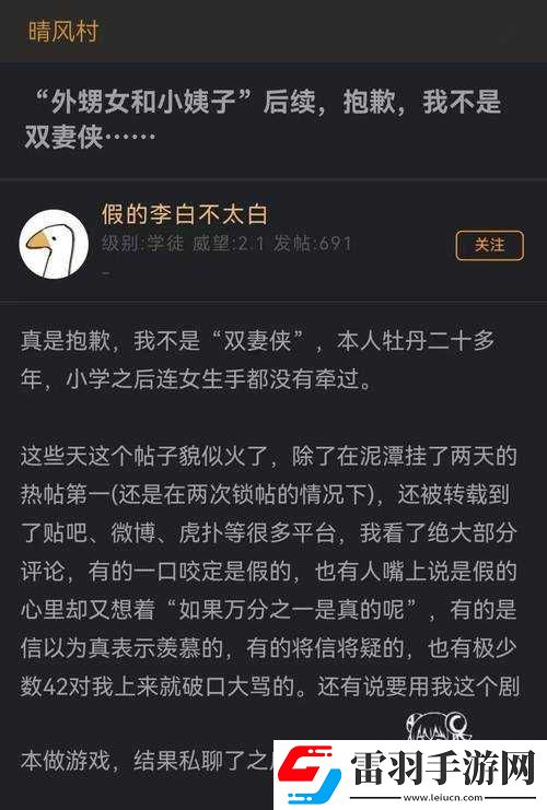 公交车乱轮现象引发关注