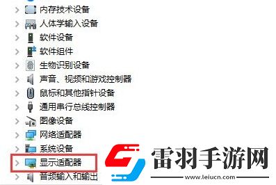 NVIDIA驱动更新在哪