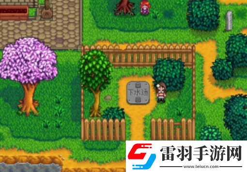 星露谷物语科罗布斯在哪星露谷物语科罗布斯位置