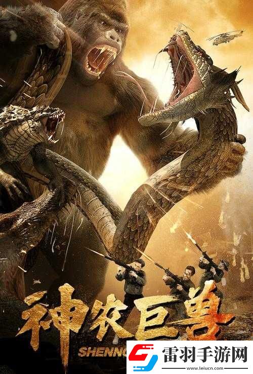 猎魔传说4
