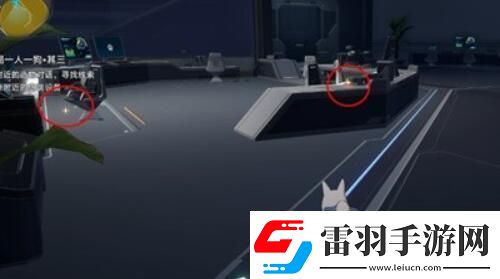 崩坏星穹铁道开局一人一狗其二任务怎么做