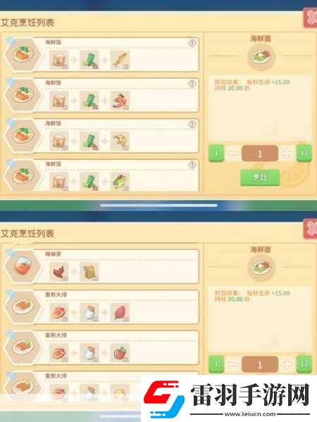 波西亚时光搅拌机获取秘籍与盖勒喜好揭秘