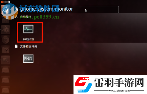 处理ubuntu运行软件不显示软件窗口的方法