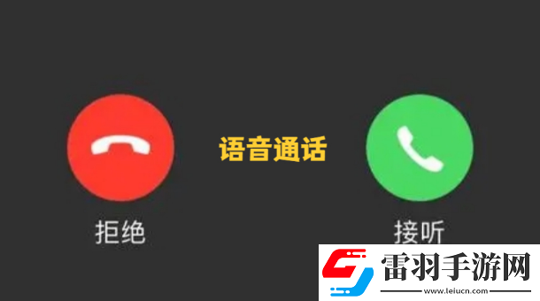 微信通话邀请第三人最多可以邀请几人