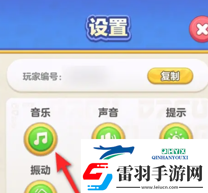 蛋仔滑滑怎么开启背景音乐
