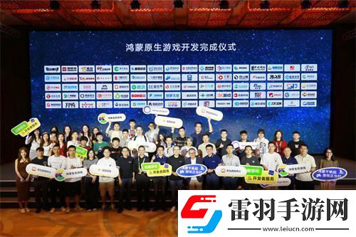 技术驱动鸿蒙生态优质游戏发展PGS2.0全新升级推动原生游戏商业化进程