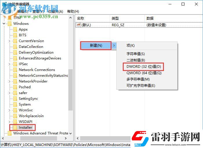 Win10无法安装SolidWorks怎么办