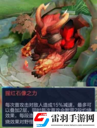 王者荣耀