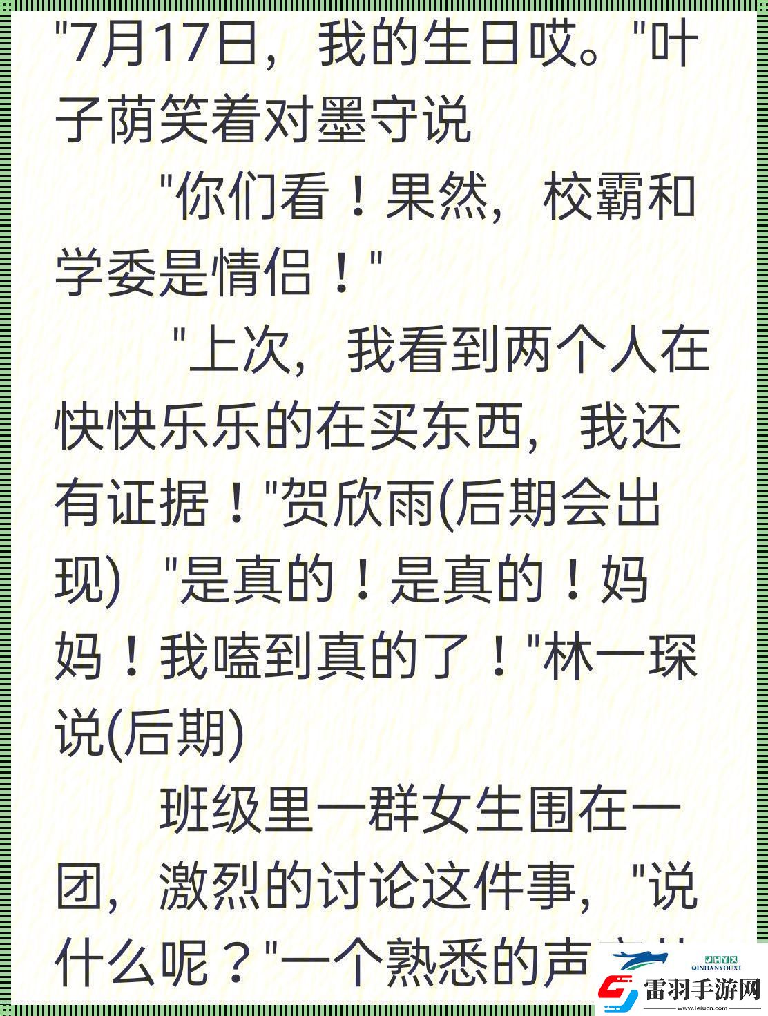 “窥霸秘顾启山匪夷所思的游戏狂想”