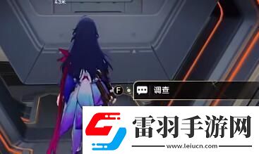 崩坏星穹铁道开局一人一狗其二任务怎么做
