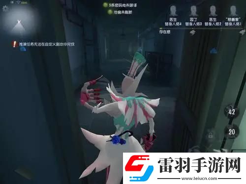 第五人格杰克雾刃怎么触发