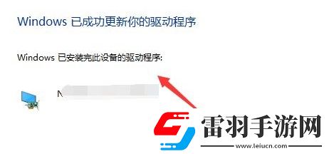 NVIDIA驱动更新在哪
