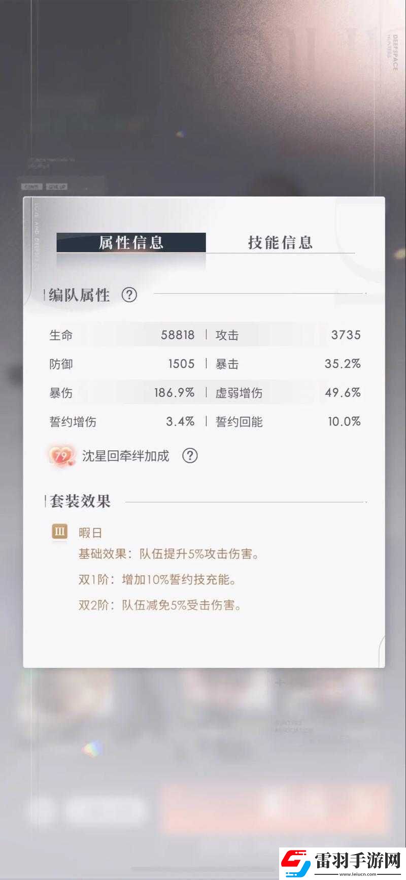 为何阵营试炼中人物属性竟会大幅高出之谜解析